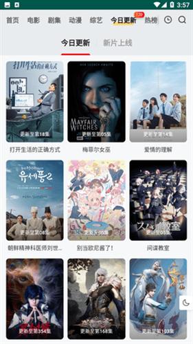 FreeOK免费追剧新版