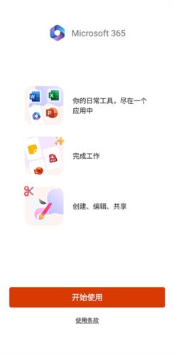 microsoftoffice