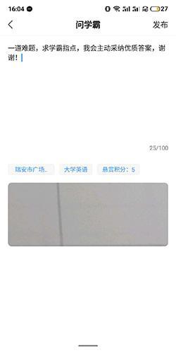 小猿搜题免费版