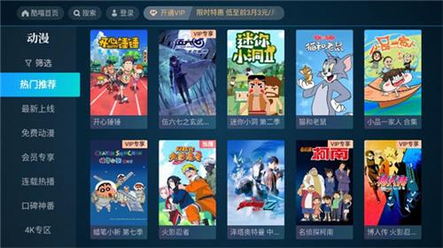 CIBN酷喵
