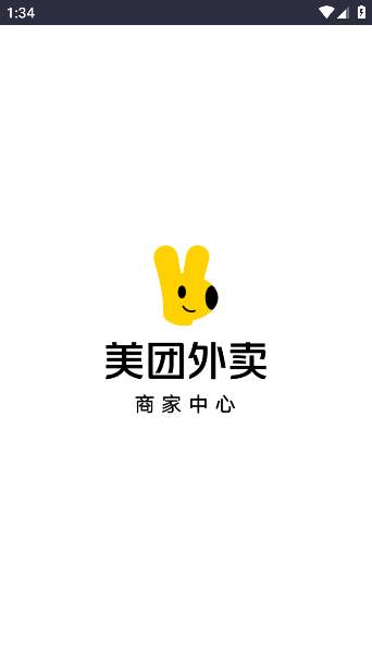 美团商家版