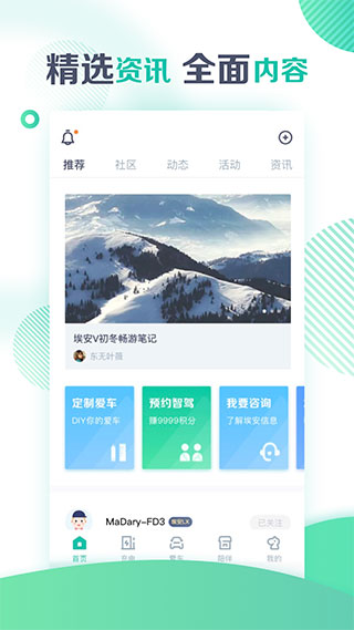 广汽新能源