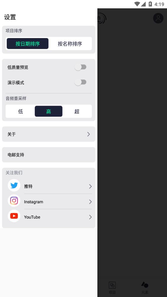 am剪辑软件免费中文版