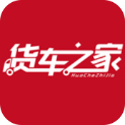 货车之家app下载