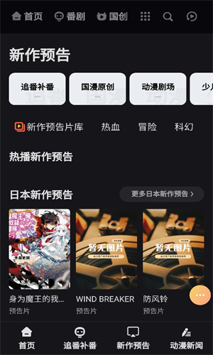 马克斯动漫