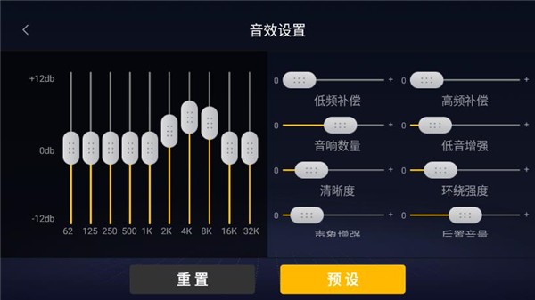 酷我音乐机车版