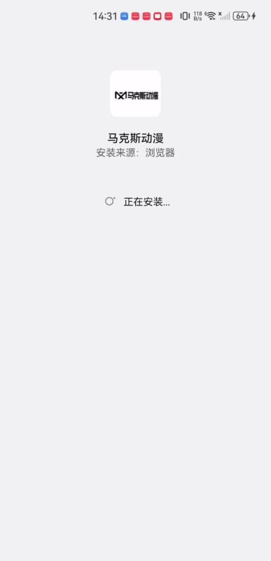 马克斯动漫