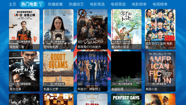 沂宸影视