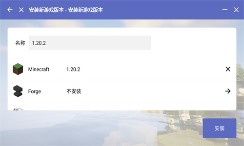 pcl2启动器