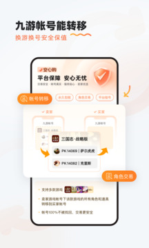 九游旧版