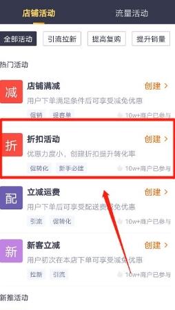 美团商家版