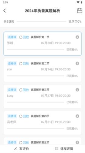 兽医小灶