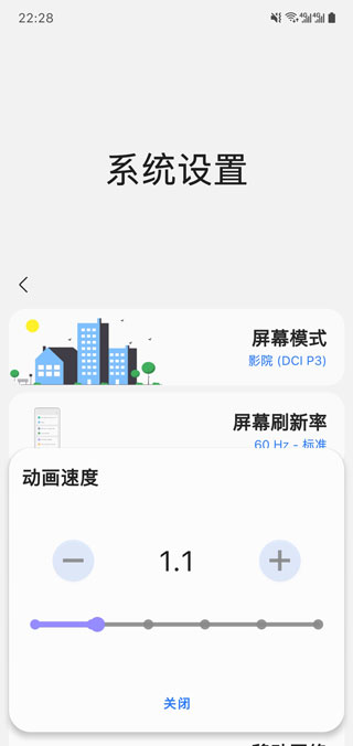 samhelper最新版