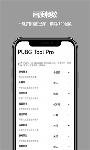 比例助手免费版超广角