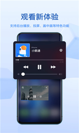 小鹅通助手