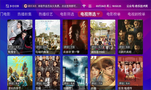 奇乐影视