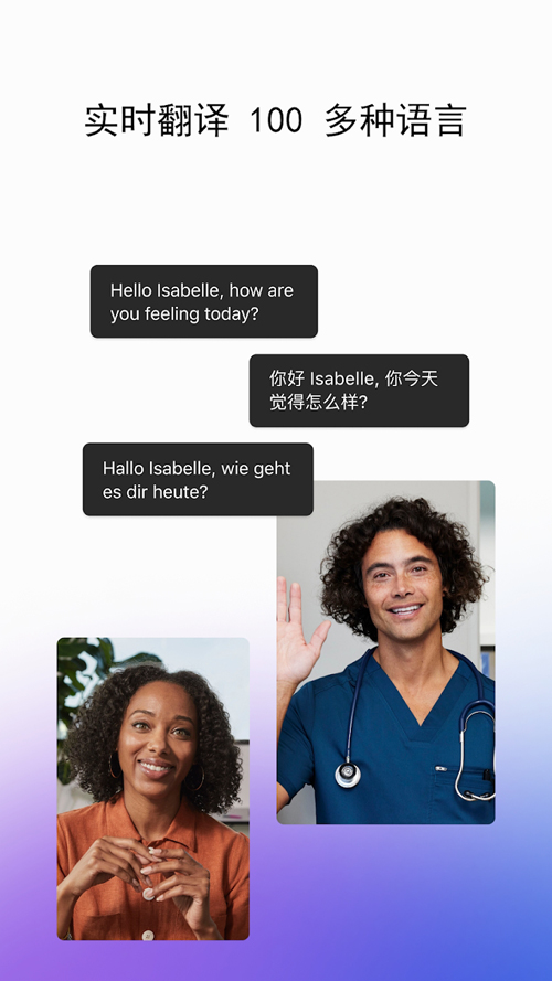 WebEx