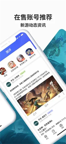 完美世界寻宝天行