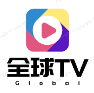 全球TV下载
