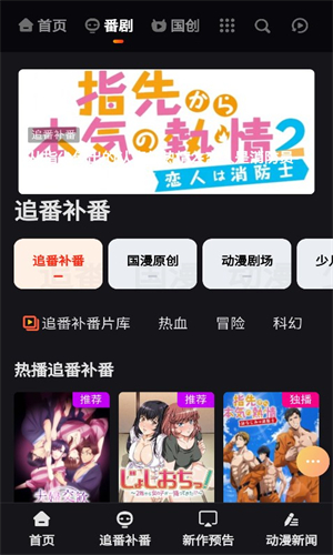马克斯动漫