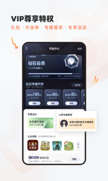 九游旧版