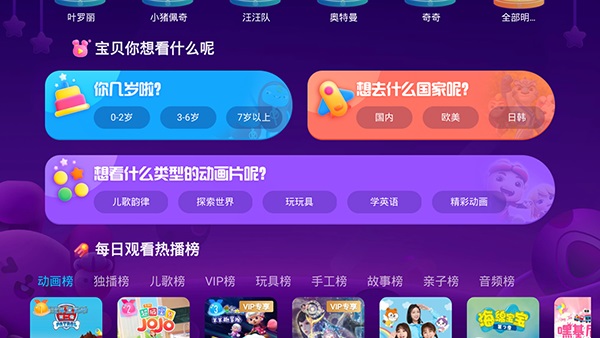 酷喵少儿