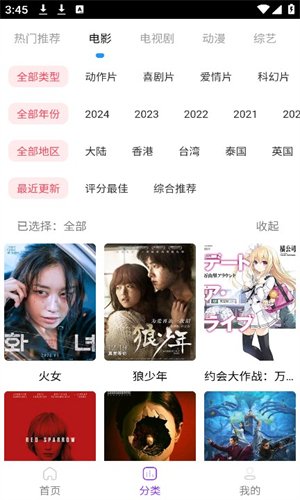 叶子影视