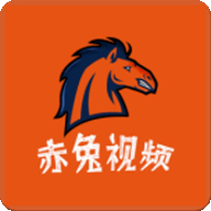 赤兔视频下载