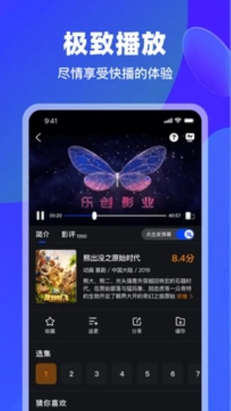 犀牛视频免费追剧