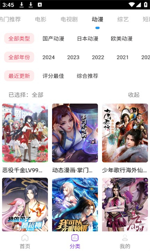 叶子影视