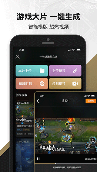 英雄联盟手游助手
