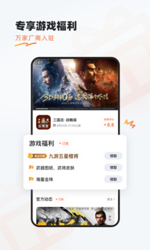 九游旧版