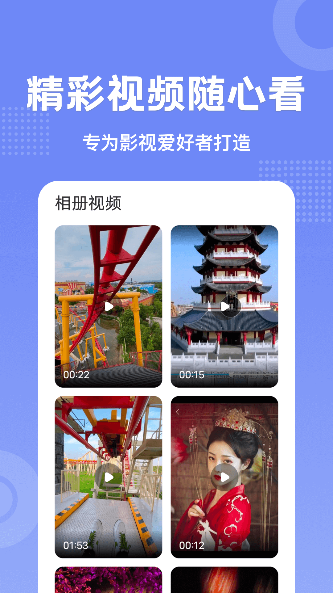 剧白白正版