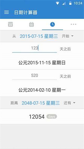 days matter安装包
