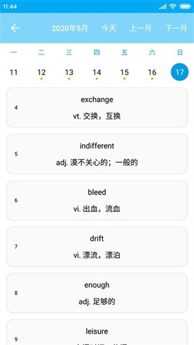 吐司英语