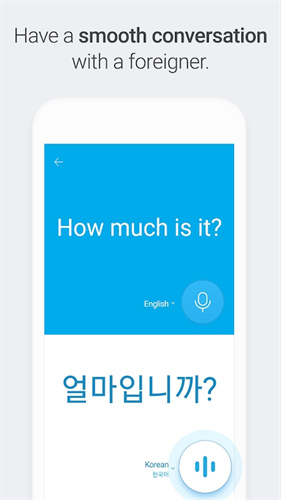 papago翻译