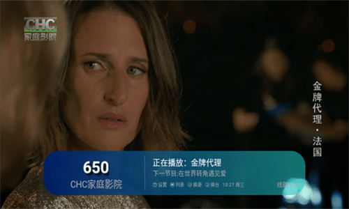 全球TV