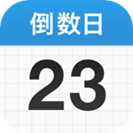 days matter下载
