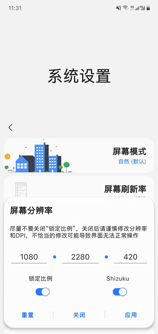 samhelper最新版