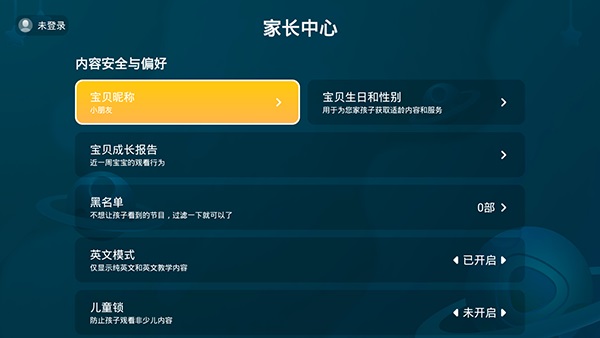 酷喵少儿