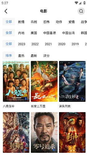 翡翠视频纯净版