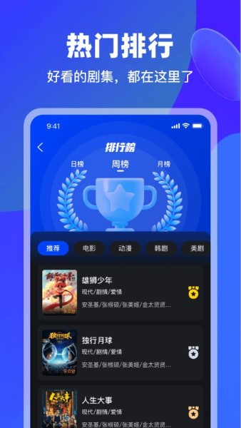 犀牛视频免费追剧