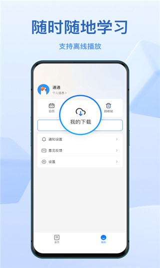 小鹅通助手