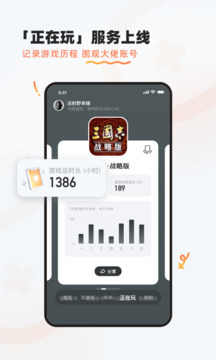 九游旧版