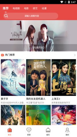 亚瑟影院免费观看