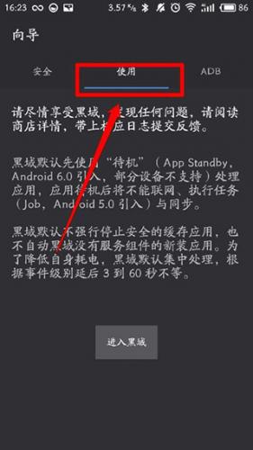 黑阀