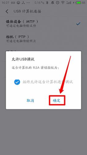黑阀