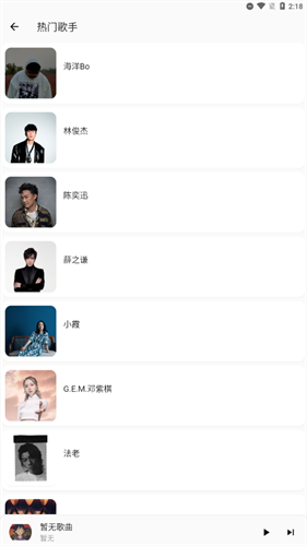 不倦音乐app