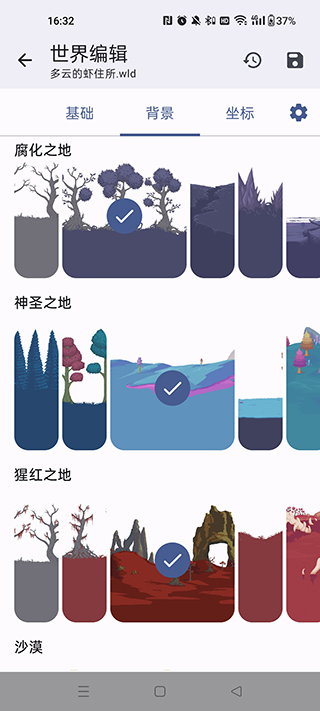 泰拉瑞亚修改器1.4.4.9