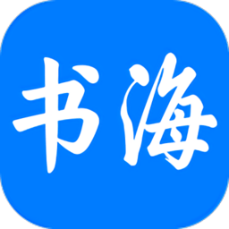 书海小说下载